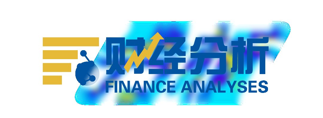 【财经分析】强厄尔尼诺事件对全球有何影响